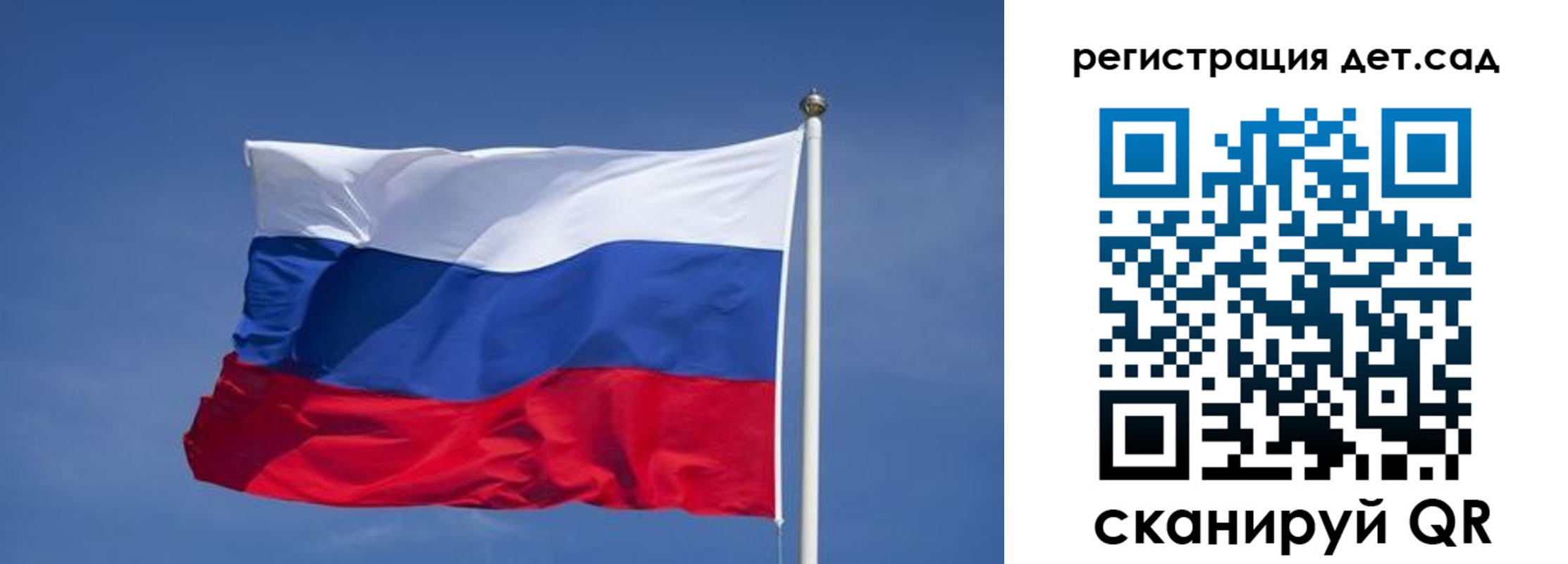 временная прописка в Славгороде